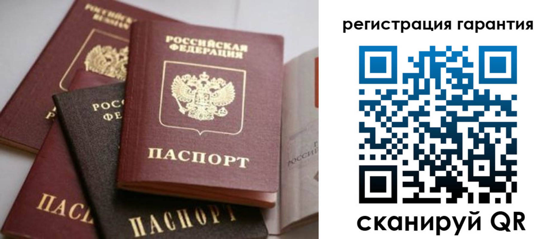 регистрация для дет. сада в Никольске